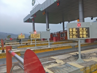 LED費額顯示器