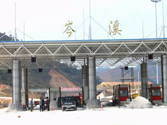 熱烈慶祝同鑫科技簽約廣西岑溪至蒼梧高速公路取消省界收費(fèi)站工程