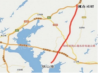 熱烈慶祝同鑫科技簽約廣西松旺至鐵山港東岸高速公路工程項目