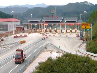 熱烈慶祝同鑫科技簽約賀州至巴馬高速公路（都安至巴馬段）設(shè)計(jì)施工總承包項(xiàng)目