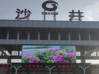 熱烈慶祝同鑫科技簽約廣西首個(gè)智慧交通示范項(xiàng)目-沙吳高速P4戶外高清全彩LED顯示屏采購